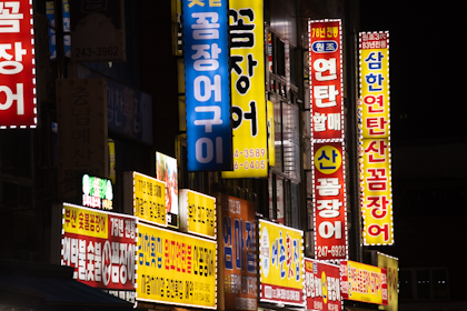 Busan 273
