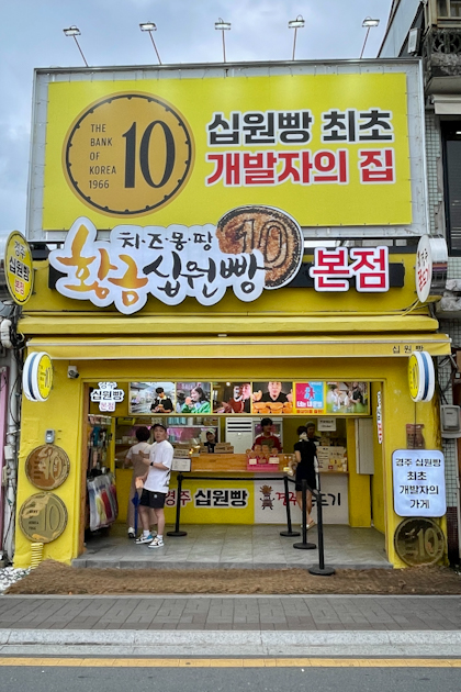 Gyeongju 142