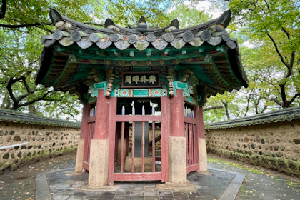 Gyeongju 87