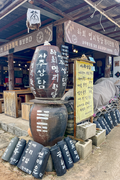 Hahoe Andong 68