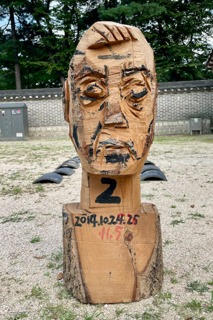 Seoul 208