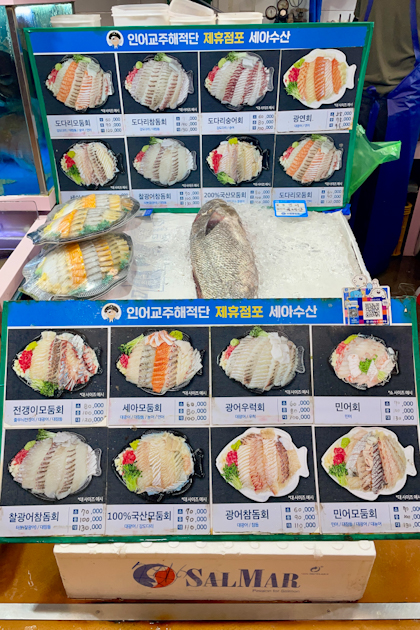 Seoul 487