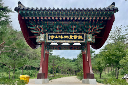 Sokcho 20