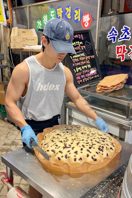 Sokcho 63