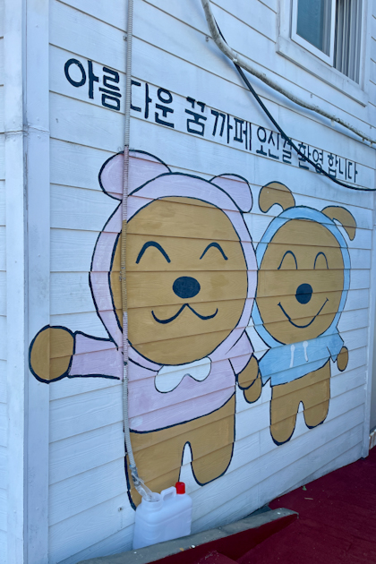 Tongyeong 110